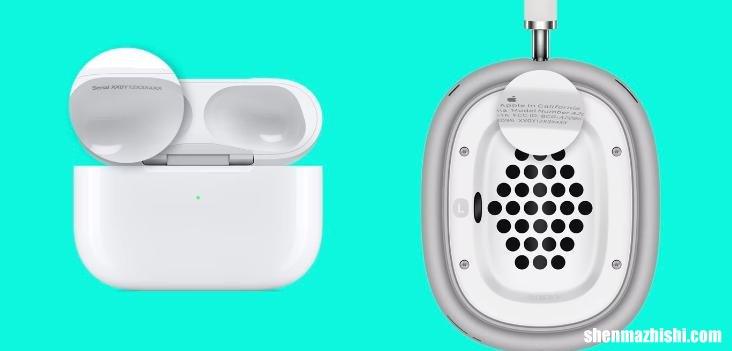 如何查找AirPods序列号并检查覆盖范围
