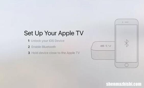 iPhone如何连接和控制Apple TV，设置方法