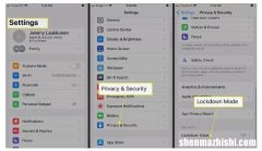 如何在iPhone上使用锁定模式