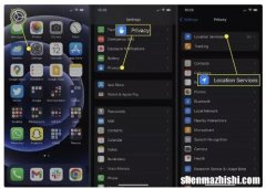 如何去掉iPhone上的空心箭头
