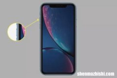 如何用iPhone XR的按键进行关机