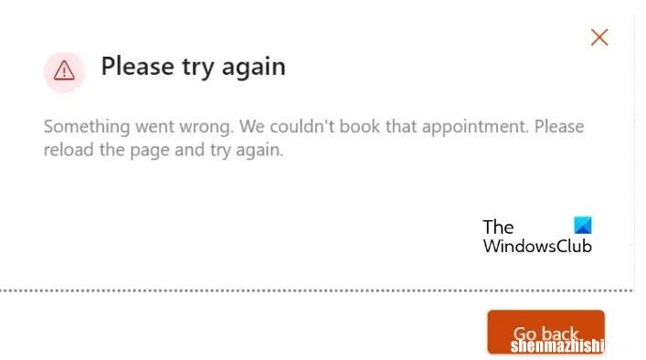 修复 Microsoft Bookings 不工作