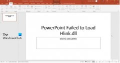 Hlink.dll加载失败导致PowerPoint无法使用？怎么办？