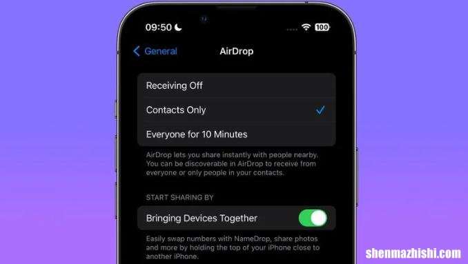 iOS 17 Beta 4更新了什么内容，新功能一览