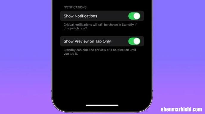 iOS 17 Beta 4更新了什么内容，新功能一览