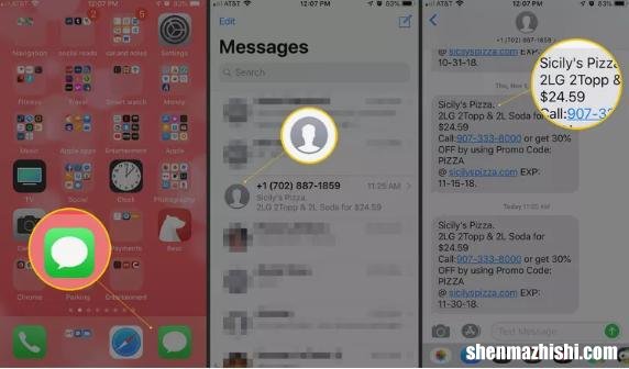 不想留痕迹？iPhone短信删除攻略