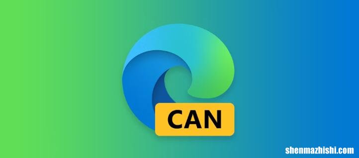 如何将站点固定到Edge Chromium Canary上的任务栏
