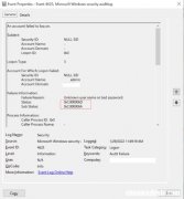 系统错误0xc000006d进不了系统，事件ID4625修复