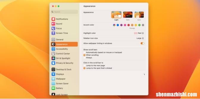 自定义Mac的11种方法：配色方案、图标、声音等