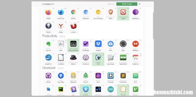 如何同时安装多个苹果Macbook应用程序
