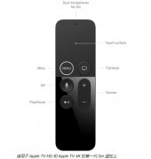 适用于Apple TV的第一代Siri Remote与第二代Siri Remote