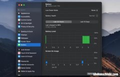 如何检查MacBook的电池健康状况