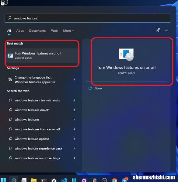 什么是Windows10沙盒？如何启用和使用它？