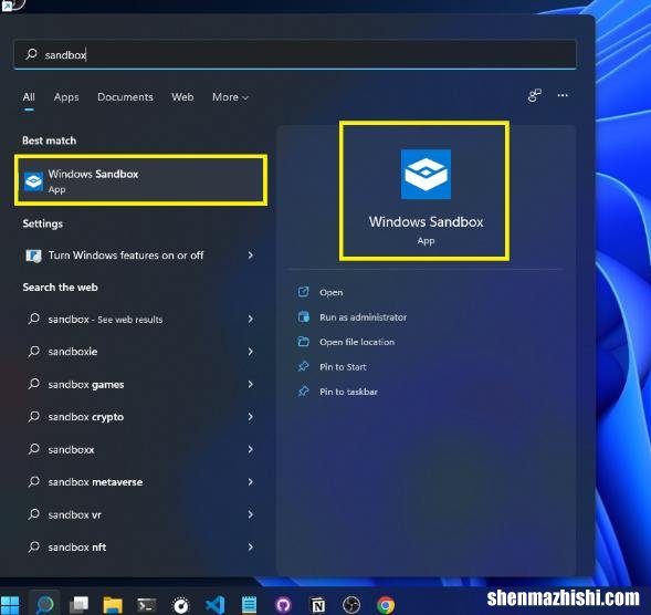 什么是Windows10沙盒？如何启用和使用它？
