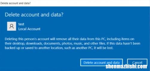 在Windows10上删除用户配置文件的4种方法