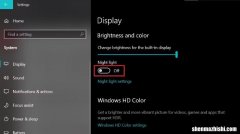 如何在Windows10启用夜灯，快速开启夜间模式