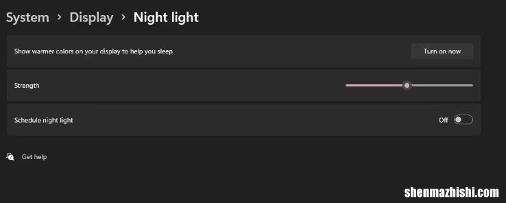 如何在Windows10启用夜灯，快速开启夜间模式