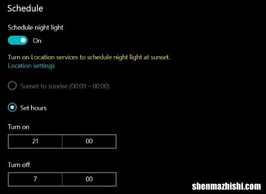 如何在Windows10启用夜灯，快速开启夜间模式