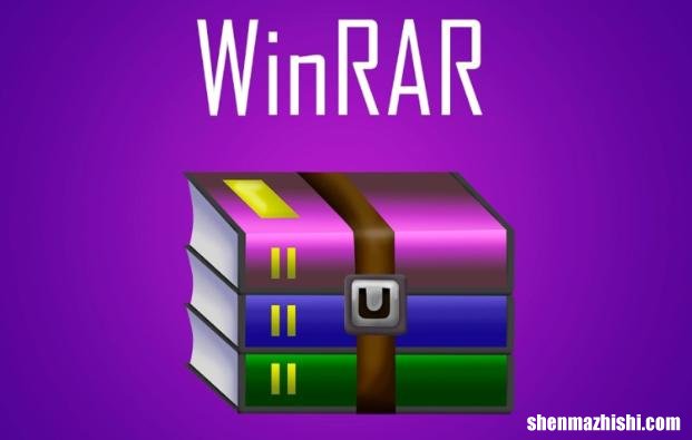如何快速轻松地修复WinRAR未找到存档错误