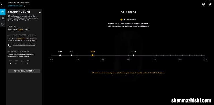 4修复鼠标在游戏中滞后和卡顿的问题