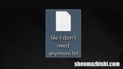 如何在Windows10上永久安全地删除文件