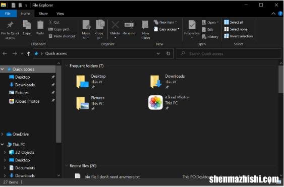 如何在Windows10上永久安全地删除文件