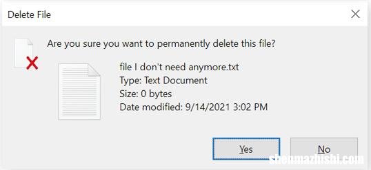 如何在Windows10上永久安全地删除文件