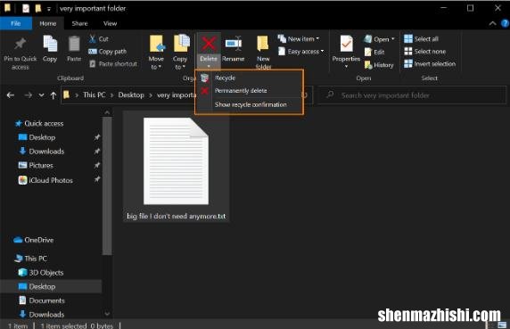 如何在Windows10上永久安全地删除文件