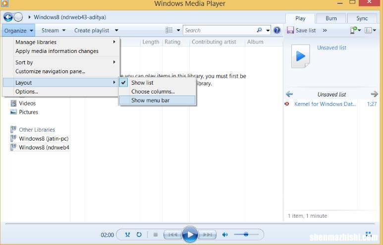 使用Windows Media Player将MP4转换为MP3