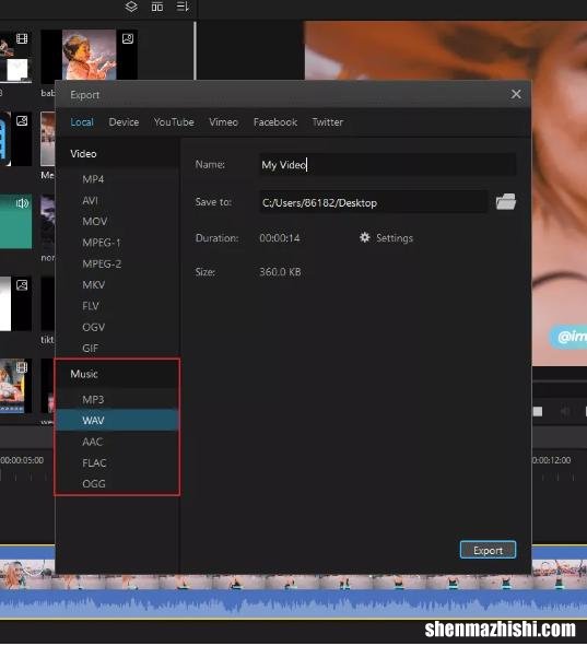 使用Windows Media Player将MP4转换为MP3