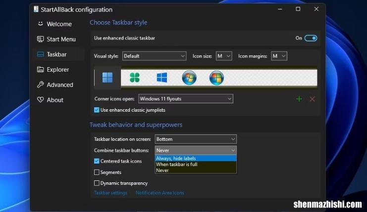 如何使用免费软件恢复Windows11任务栏标签
