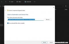 如何在Windows11/10中为文本文件添加密码