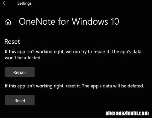 win10电脑粘滞便笺卡在“正在加载”解决方法