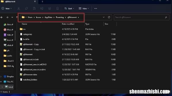 如何将您的qBittorrent安装移动到不同的Windows电脑