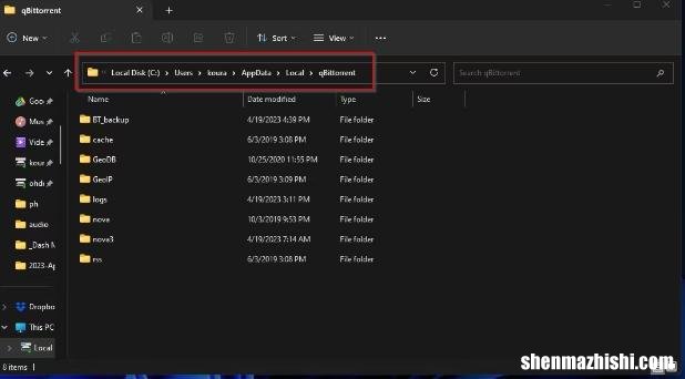 如何将您的qBittorrent安装移动到不同的Windows电脑