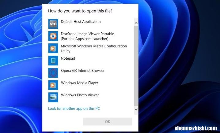 如何在Windows11中查找当前桌面墙纸的文件位置
