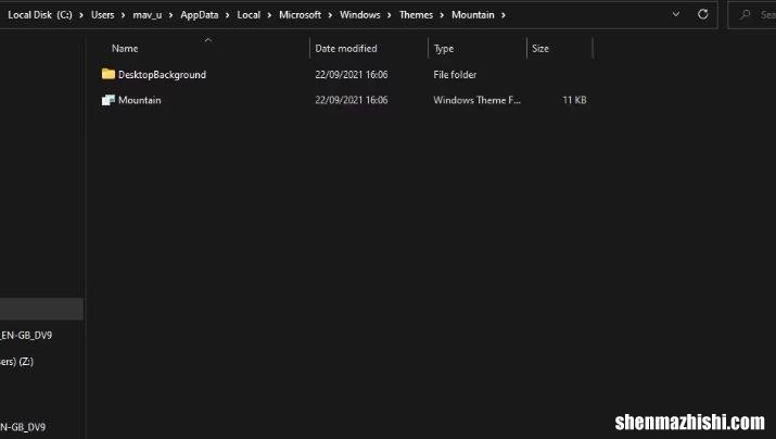 如何在Windows11中查找当前桌面墙纸的文件位置