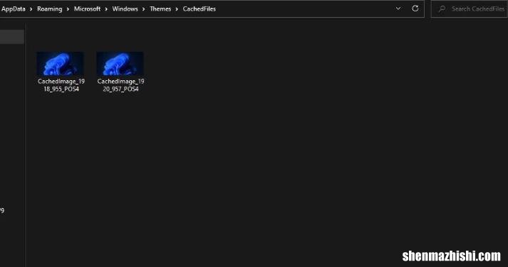 如何在Windows11中查找当前桌面墙纸的文件位置