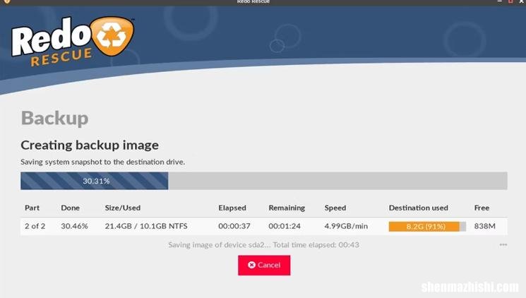 寻找NortonGhost？7磁盘实用程序替代使用