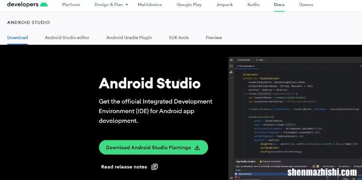 Android Studio无法在Windows上运行？这是修复它的方法
