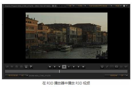 R3D视频格式如何播放？推荐几款播放器