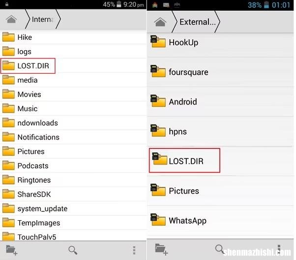 什么是LOST.DIR文件？它和其他文件的区别