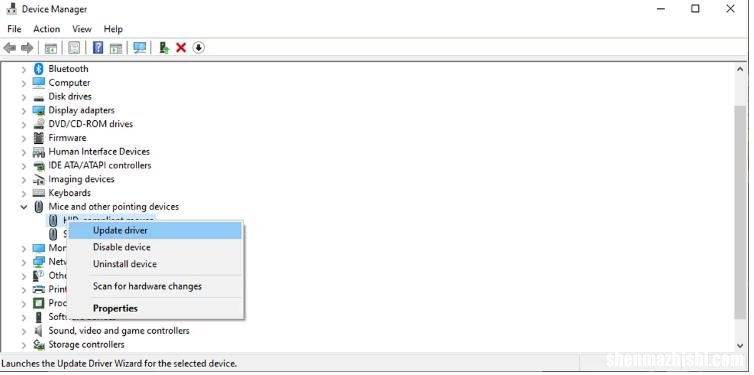 如何阻止鼠标滚轮控制音量Windows11/10 [教程]