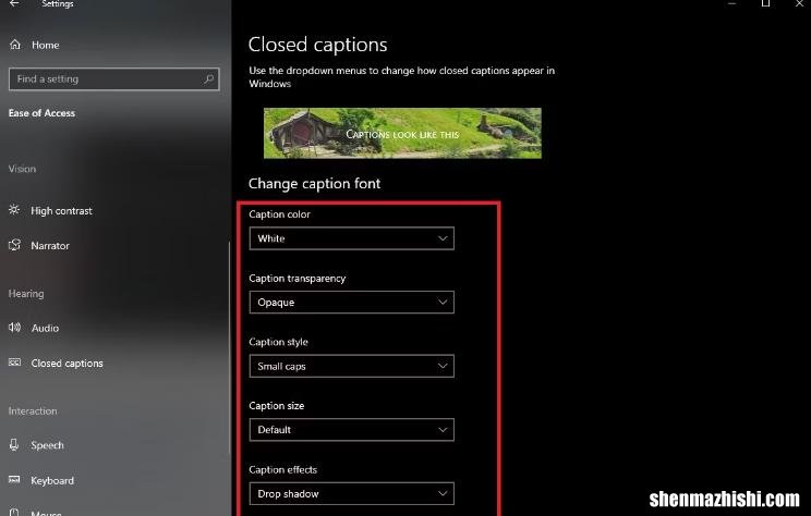如何充分利用Windows10的隐藏式字幕功能