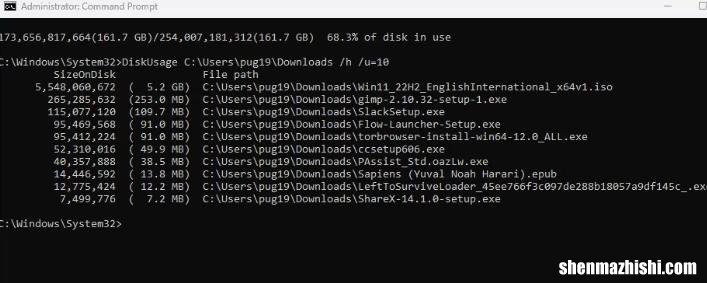 如何使用DiskUsage命令分析Windows上的驱动器空间