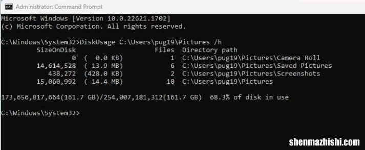 如何使用DiskUsage命令分析Windows上的驱动器空间