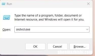 如何在Windows11中打开音量混合器