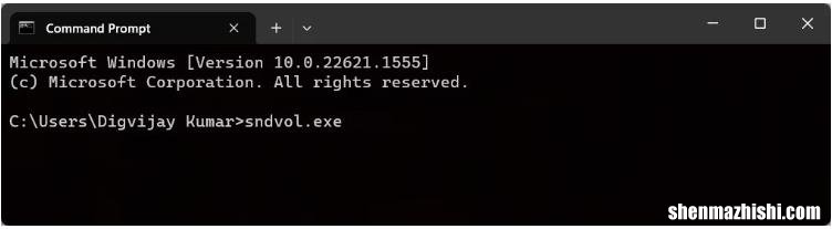如何在Windows11中打开音量混合器
