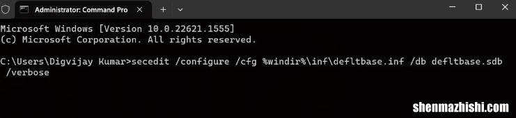 如何在Windows11中将所有用户权限重置为默认值
