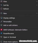 在Windows11中打开显示设置的10种方法